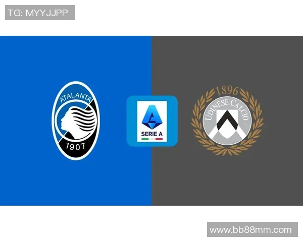 乌迪内斯与亚特兰大比赛因天气原因延期至另行通知